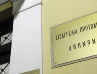 Γνωστός συγγραφέας δάγκωσε αστυνομικό επειδή του άσκησε έλεγχο!